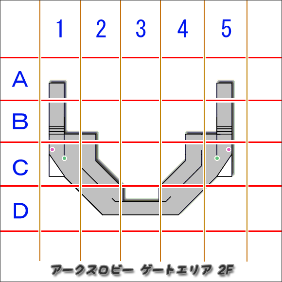 ゲートエリア2a.png ゲートエリア2a.png
