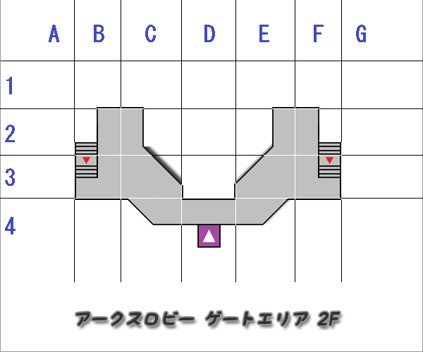 ゲートエリア2b.png ゲートエリア2b.png