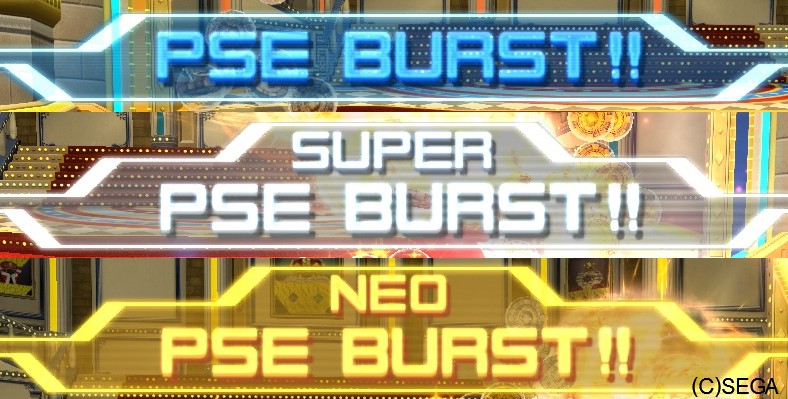 PSEバースト種類.jpg PSEバースト種類.jpg