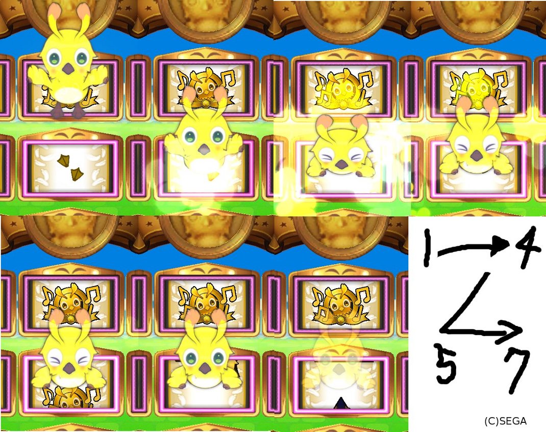 上からラッピー落下.jpg 上からラッピー落下.jpg