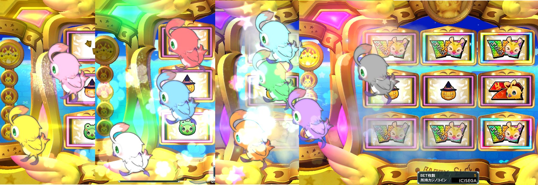 右からラッピーが大群で走ってくる .jpg 右からラッピーが大群で走ってくる .jpg