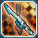 ディオシガルガ.png ディオシガルガ.png