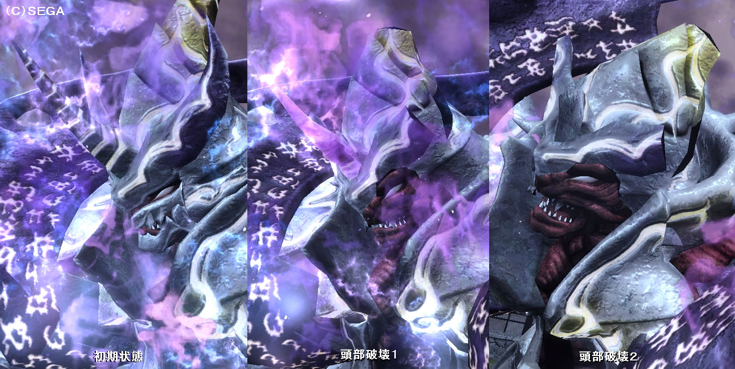 グンネガム(頭部破壊.jpg グンネガム(頭部破壊.jpg