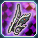 ブリサマーニ.png ブリサマーニ.png