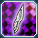 ヘラグラインド.png ヘラグラインド.png