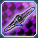 星震飾ディシオン.png 星震飾ディシオン.png