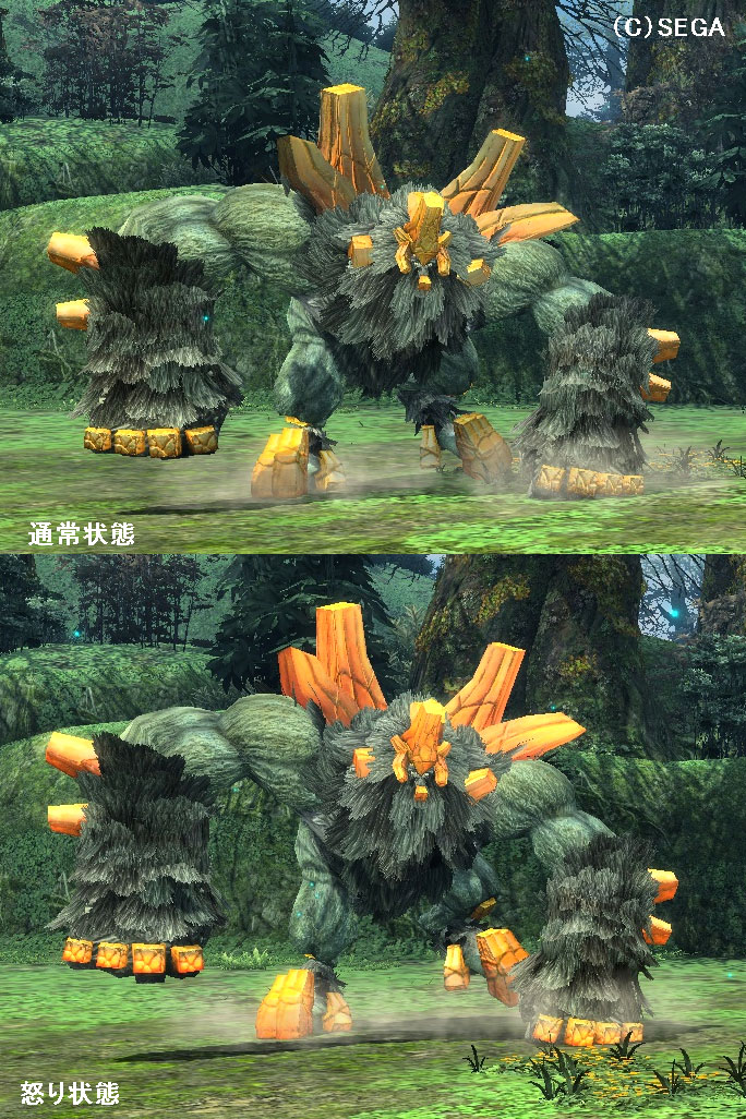 ロックベア(状態.jpg ロックベア(状態.jpg