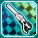 *スムレラ投射長銃・刻.png *スムレラ投射長銃・刻.png