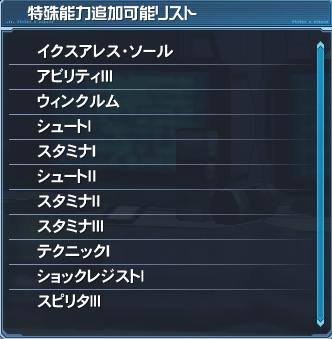 ベースユニットa1+素材ユニットa1+2.png ベースユニットa1+素材ユニットa1+2.png