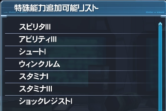 ベースユニットa1+素材ユニットa2.png ベースユニットa1+素材ユニットa2.png