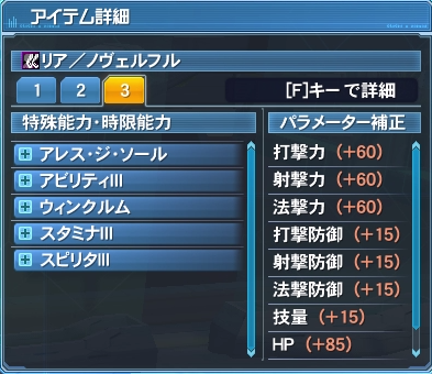 ベースユニットa1.png ベースユニットa1.png