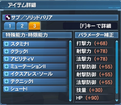 素材ユニットa1.png 素材ユニットa1.png