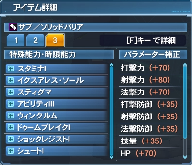 素材ユニットa2_0.png 素材ユニットa2_0.png