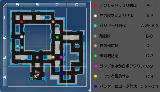 黒染Eトラ発生地点.png 黒染Eトラ発生地点.png
