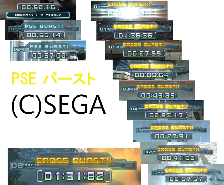 PSE BURST! x 8.jpg PSE BURST! x 8.jpg